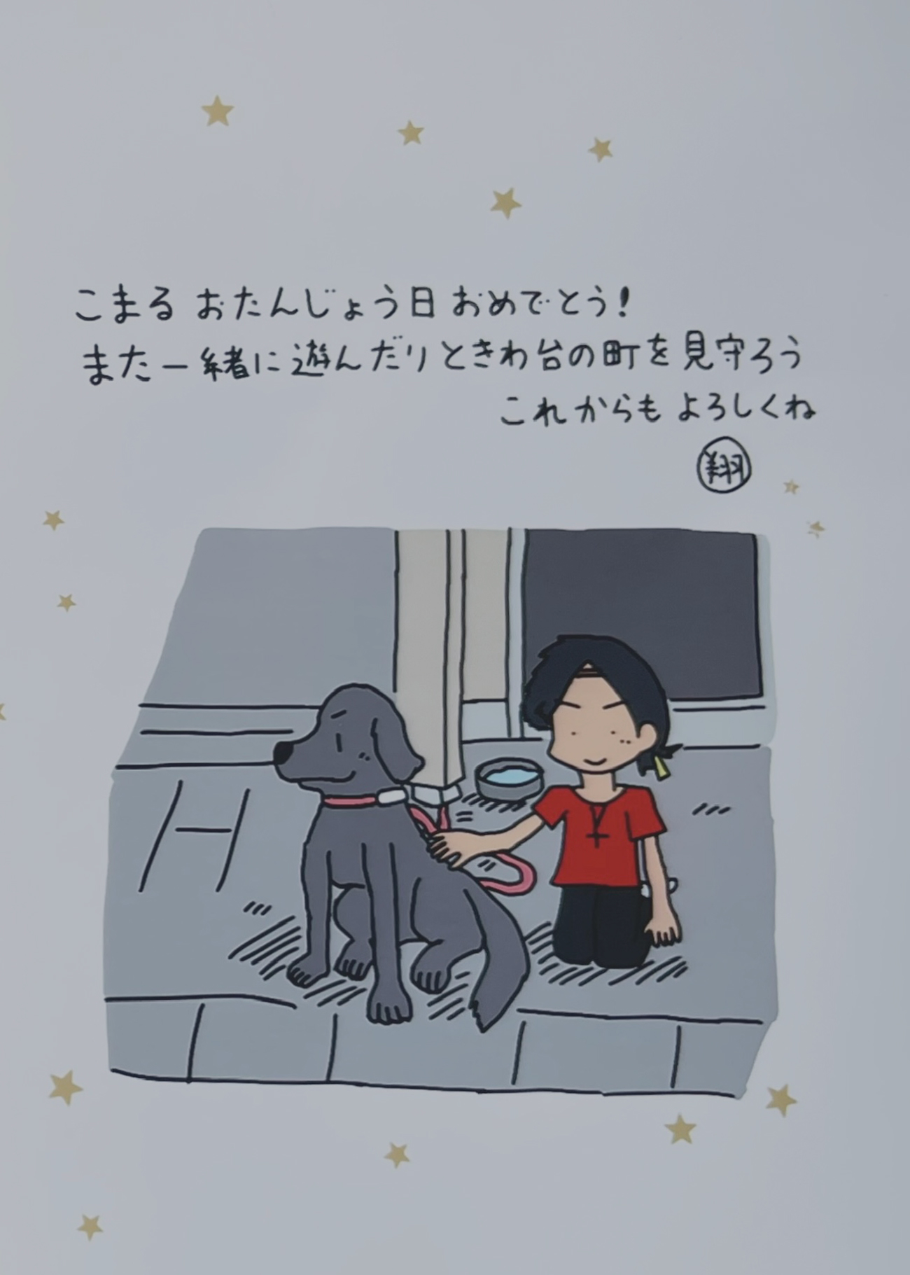 Image